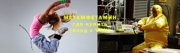 меф VHQ Бородино