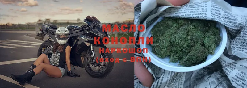 гидра зеркало  Салават  Дистиллят ТГК THC oil 